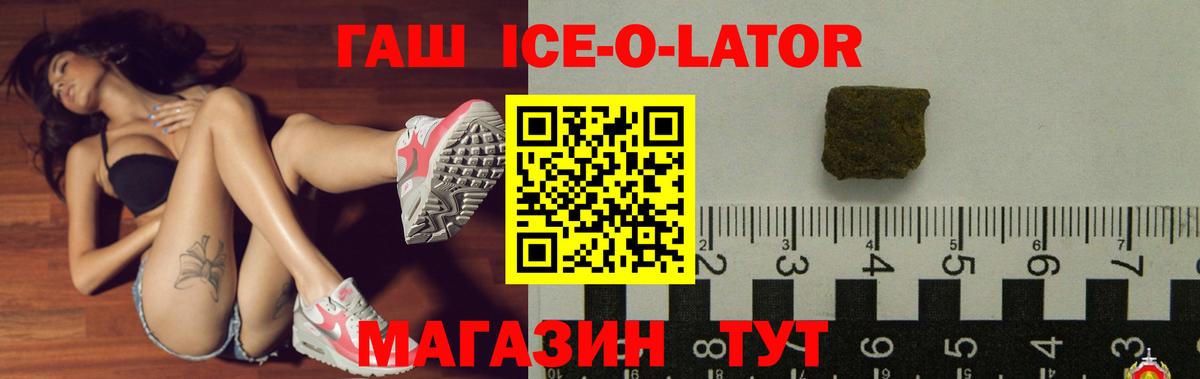 ГАШ hashish  Вход с VPN  Можайск  ГАШИШ AMNESIA HAZE 