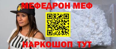 скорость Кумертау