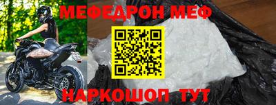 скорость Кумертау
