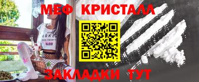 скорость Кумертау