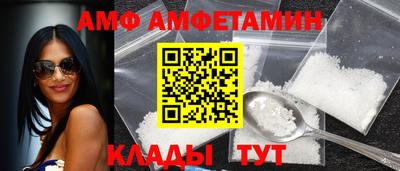apvp Кунгур
