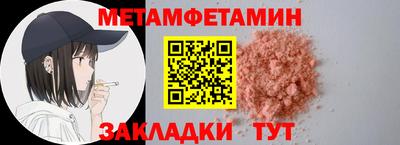 ALPHA PVP Кулебаки