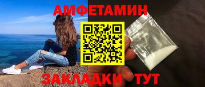 скорость Кумертау