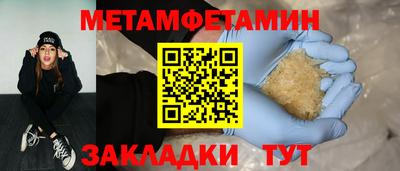 скорость Кумертау