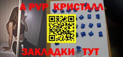 ALPHA PVP Кулебаки