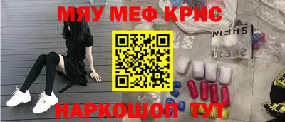 скорость Кумертау