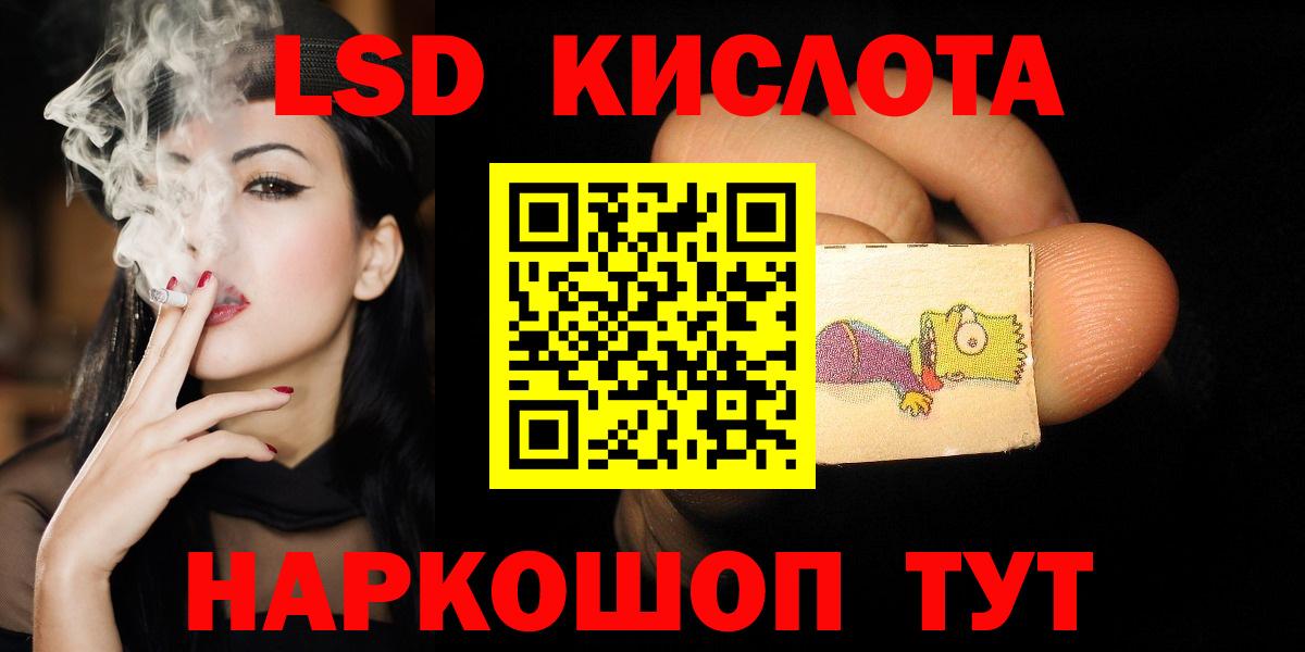 LSD-25 экстази ecstasy  LSD-25 экстази кислота  Вход с VPN  Можайск 