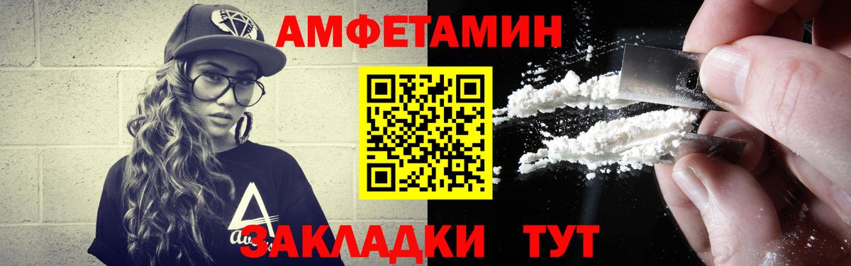 Первитин винт  Вход с VPN  Первитин винт  МЕТАМФЕТАМИН  Можайск 