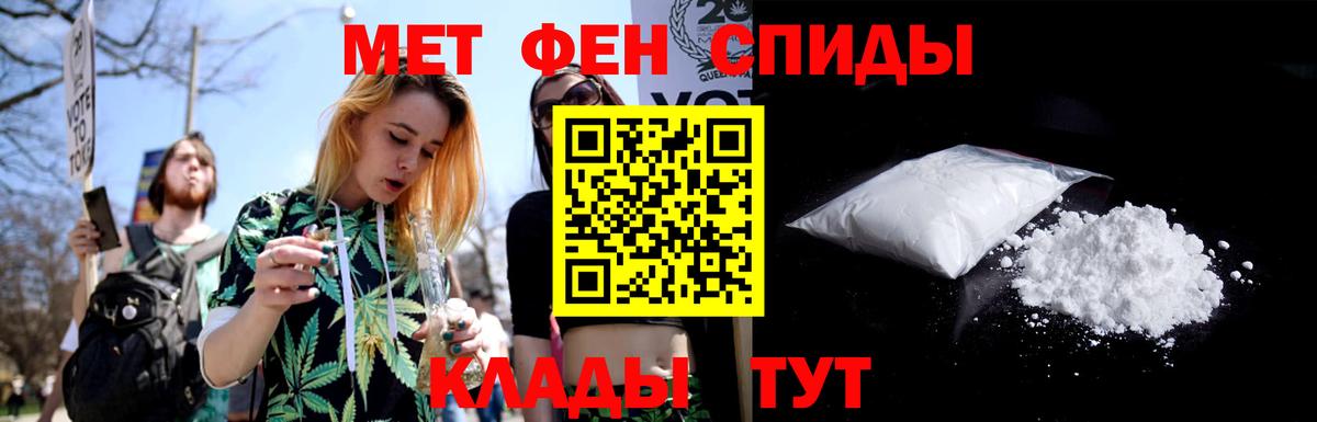 Первитин витя Можайск