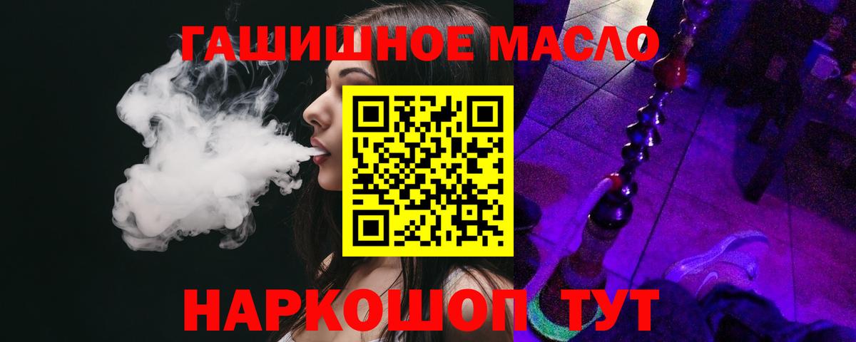 Дистиллят ТГК концентрат Можайск