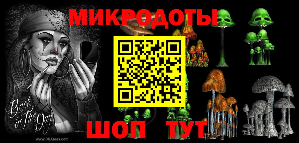Можайск  Галлюциногенные грибы Psilocybine cubensis  Вход с VPN 